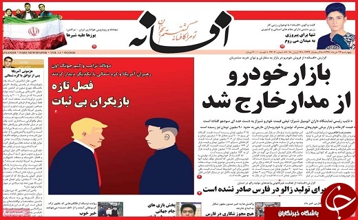 تا تیغ دو لبه