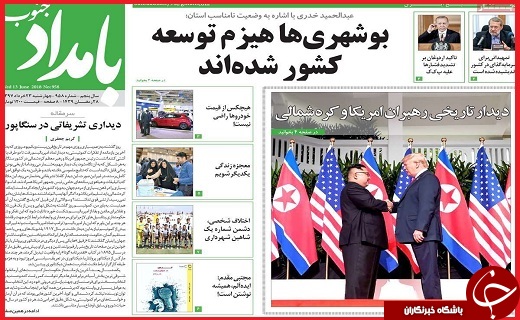 تا تیغ دو لبه