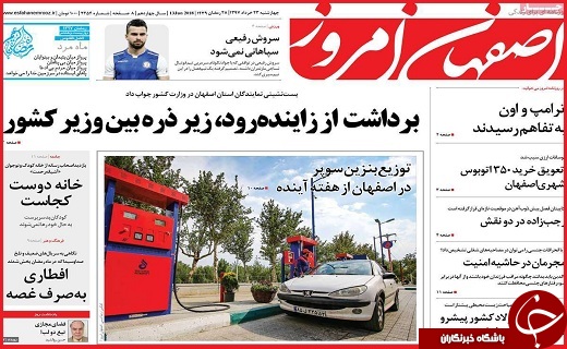 تا تیغ دو لبه