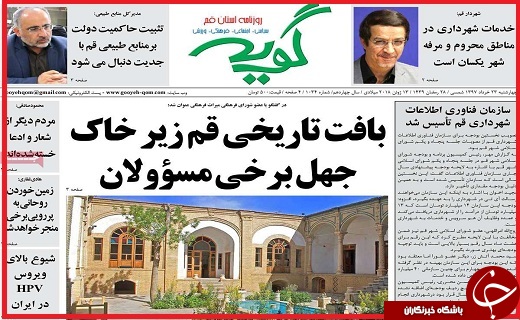 تا تیغ دو لبه