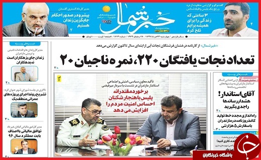 از کروکی&zwnj;های فساد برانگیز تا تیغ دو لبه