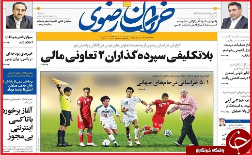 از کروکی&zwnj;های فساد برانگیز تا تیغ دو لبه