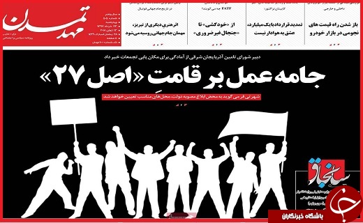 از کروکی&zwnj;های فساد برانگیز تا تیغ دو لبه