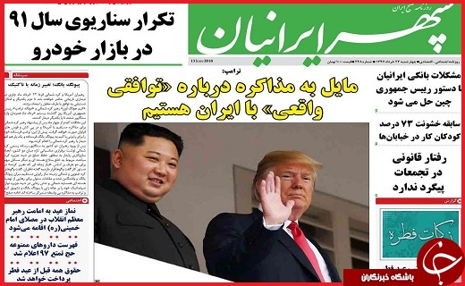 از کروکی&zwnj;های فساد برانگیز تا تیغ دو لبه