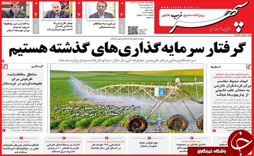 از کروکی&zwnj;های فساد برانگیز تا تیغ دو لبه