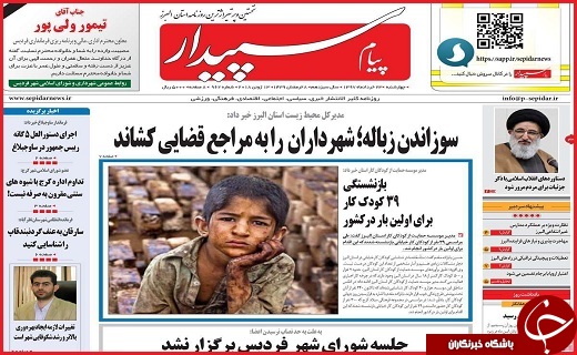 از کروکی&zwnj;های فساد برانگیز تا تیغ دو لبه