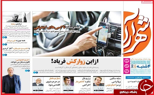 از کروکی&zwnj;های فساد برانگیز تا تیغ دو لبه