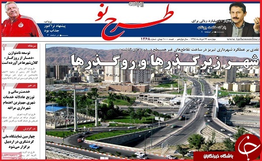 از کروکی&zwnj;های فساد برانگیز تا تیغ دو لبه
