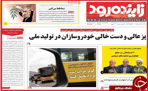 از کروکی&zwnj;های فساد برانگیز تا تیغ دو لبه