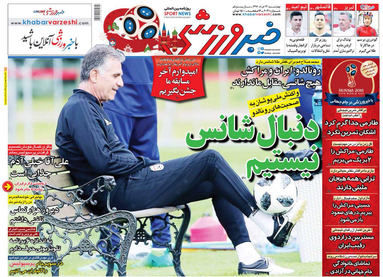 عادل پیرمرد ها را به جان هم انداخت/ ترافیک شدید هوایی در مسیر تهران - مسکو