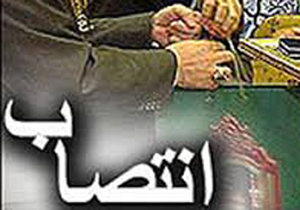 تغییر ۱۵ بخشدار و معاون فرماندار در لرستان