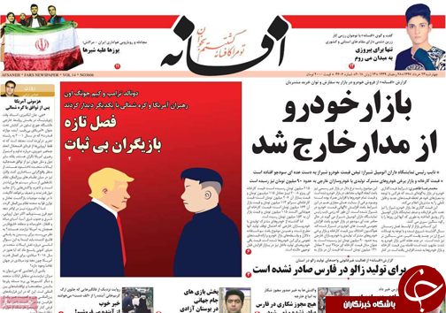 از معرفی مدیران غیرپاسخگو به مردم تا ماراتن اضمحلال طبیعت