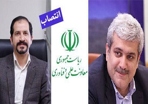 «صالحی» به عنوان معاون نوآوری و تجاری‌سازی فناوری منصوب شد