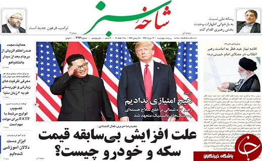 از هیچ امتیازی ندادیم تا صرف ها دلال ارز مجازی شدند
