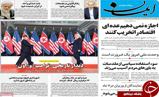 از هیچ امتیازی ندادیم تا صرف ها دلال ارز مجازی شدند