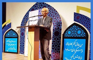 آیات مبارکه قرآن کریم نگارش شد