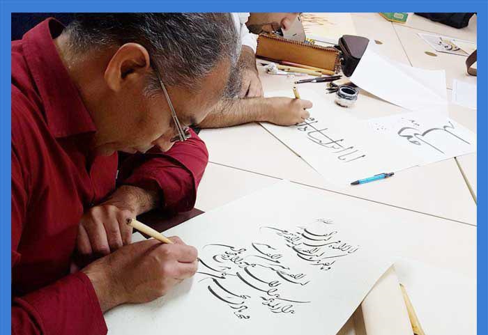 آیات مبارکه قرآن کریم نگارش شد