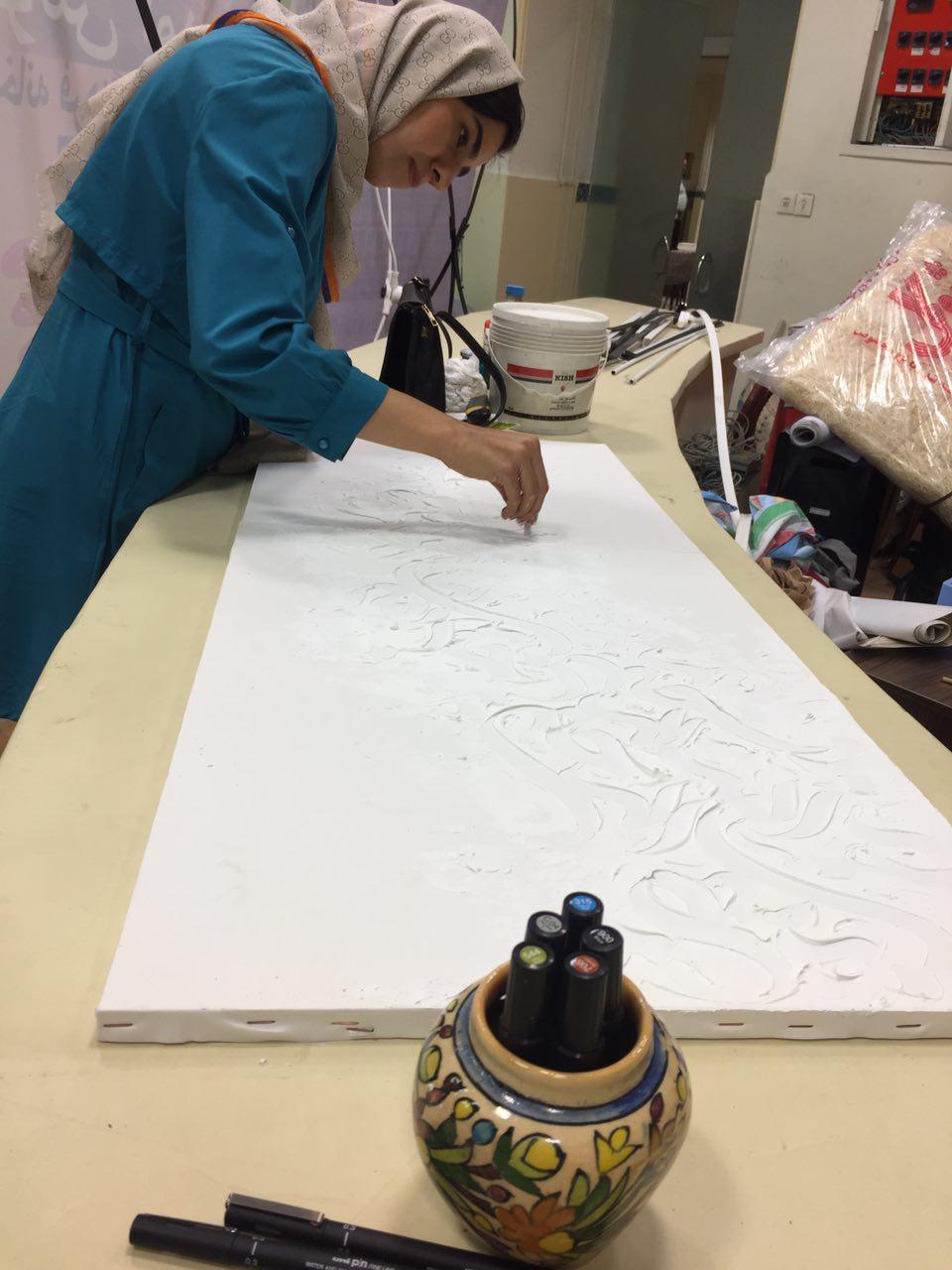 آیات مبارکه قرآن کریم نگارش شد