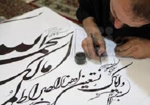 برگزاری مسابقه خوشنویسی کاتبان وحی در کامیاران