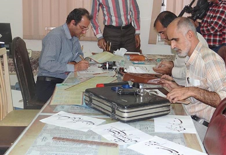 ۲۷ هنرمند دشتی از انجمن خوشنویسان ایران مدرک گرفتند