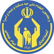 بهره مندی 2 هزار و 762مددجوی زنجانی از خدمات امداد