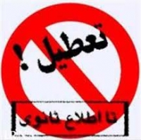 کارگاه‌های نگهداری مواد بازیافتی غیر مجاز تعطیل می شوند