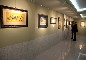 برگزاری نمایشگاه خوشنویسی در نهاوند