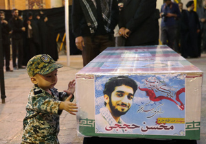 انتشار کتاب زندگی شهید حججی در اصفهان