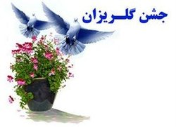 آزادی ۲۱۸ زندانی جرایم غیر عمد از آغاز امسال