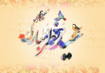 چرا خبر عید فطر را در ساعت&zwnj;های اولیه شب اعلام نمی&zwnj;شود؟