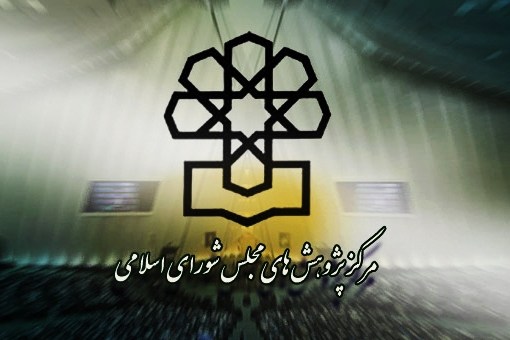 بررسی چالش&zwnj;های معدنکاری زغال سنگ ایران