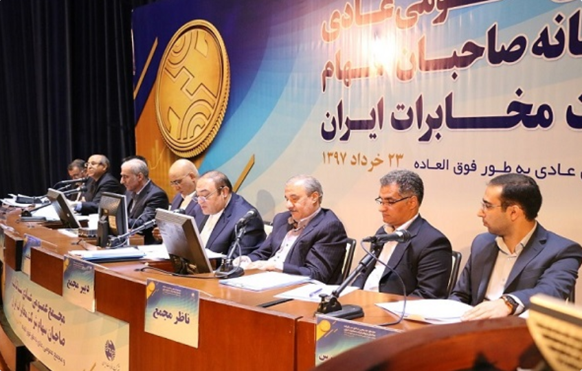 صدری