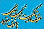 روند تصویب قانون حمایت از حقوق مالکیت مادی و معنوی آثار ادبی و هنری به کجا رسید؟