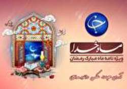 تمهیدات ضروری شهری برای نماز عید فطر/ همه چیز درباره استهلال ماه شوال