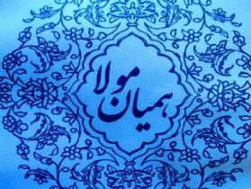 بهره مندی نیازمندان زنجانی از طرح همیان مولا