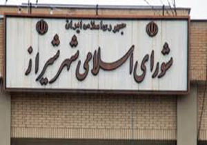 ساخت تندیس و سردیس مشاهیر در شیراز