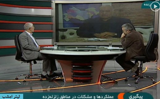 واگذاری زمین به مستاجران زلزله زده