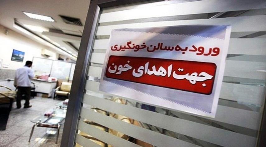 اهدای قطره های مهربانی به رگ&zwnj;های جامعه/ اهداکنندگانی که زندگی هدیه می دهند/ شرایط اهدای خون را بدانید