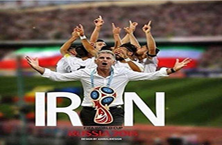 اظهارات مدافع اسبق تیم ملی درباره شرایط تیم ملی ایران در جام جهانی
