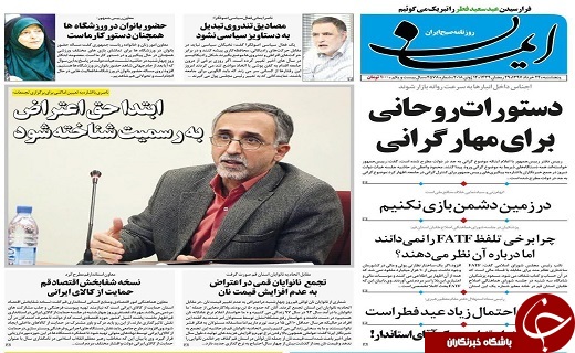 از