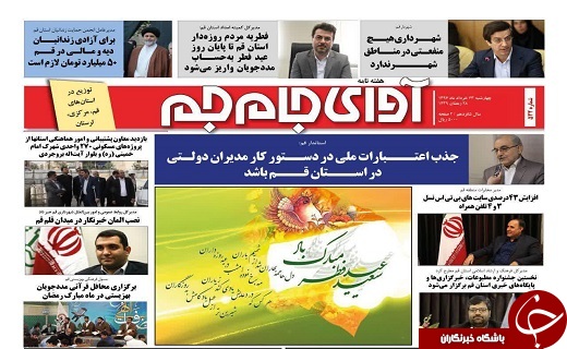از