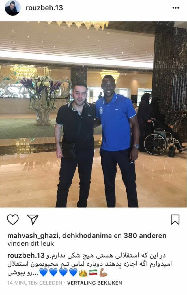 پست جديد مدير برنامه هاى تيام درباره وضعيت مهاجم سنگالى + تصوير پست جديد مدير برنامه هاى تيام درباره وضعيت مهاجم سنگالى + تصوير