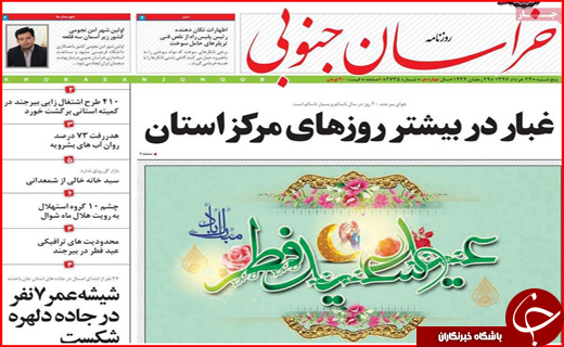 از کابوس تلخ افزایش قیمت ها تا تب تند فوتبال در سرزمین تزارها