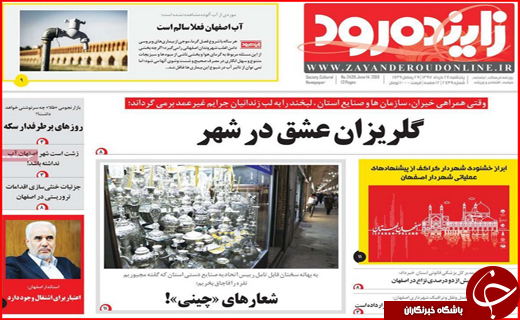 از کابوس تلخ افزایش قیمت ها تا تب تند فوتبال در سرزمین تزارها