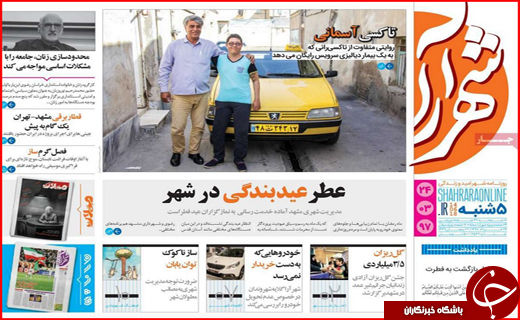 از کابوس تلخ افزایش قیمت ها تا تب تند فوتبال در سرزمین تزارها
