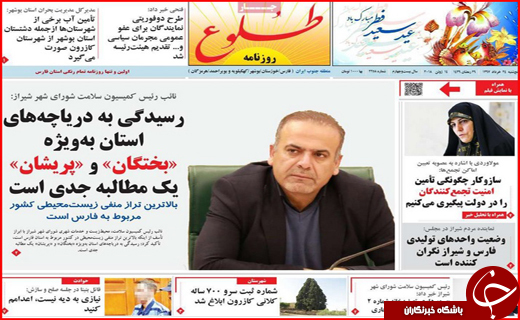 از کابوس تلخ افزایش قیمت ها تا تب تند فوتبال در سرزمین تزارها