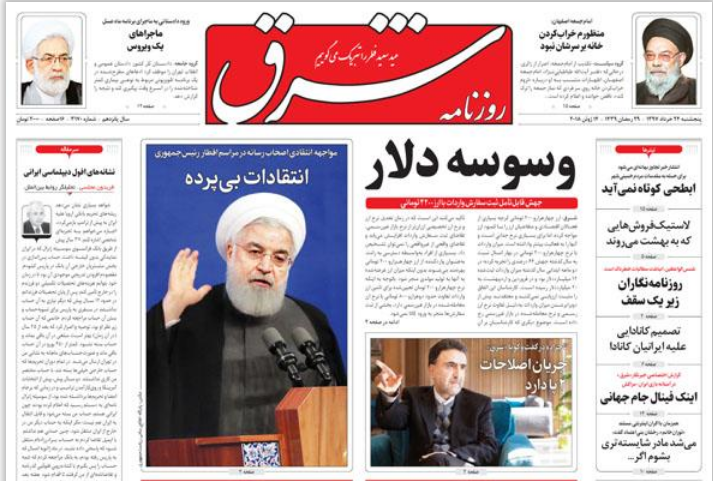 از ائتلاف ضد آمریکایی در عراق تا شوک افزایش قیمت خودروها به خریداران