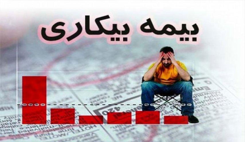 مقرری بیکاری افرادی که با خودروهای شخصی مسافرکشی می‌کنند، قطع می شود؟