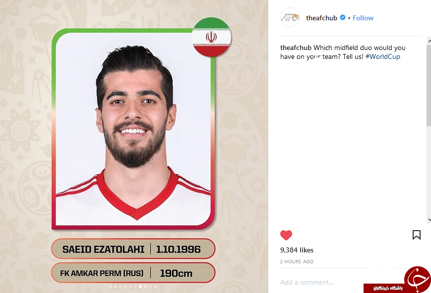 جام جهانی