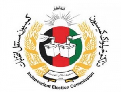 کمیسیون انتخابات افغانستان برخی مقامات را به دخالت در روند انتخابات متهم کرد